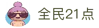 全民21点-经典扑克游戏玩法与策略指南